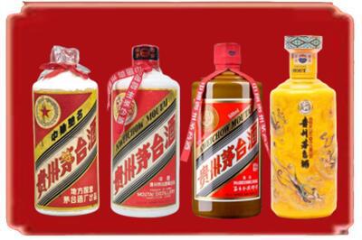 关岭县烟酒回收贵州茅台酒.jpg